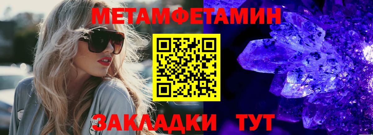 Амфетамин Розовый Троицк