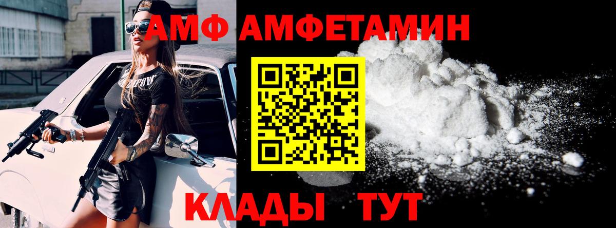 ГАШИШ Троицк