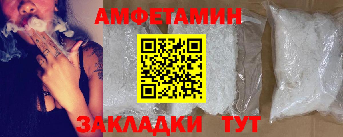 Амфетамин 98%  Вход с VPN  АМФЕТАМИН  Троицк 