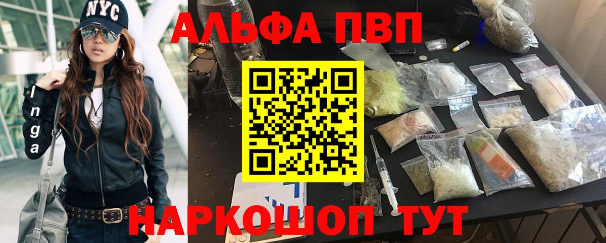 Троицк  А ПВП мука  Вход с VPN  A PVP VHQ  А ПВП СК КРИС 