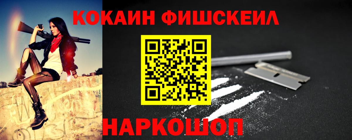COCAIN  Cocaine Колумбийский  КОКАИН Боливия  Вход с VPN  Троицк 