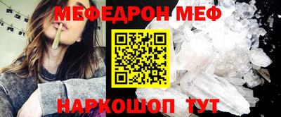 прущая мука Бузулук