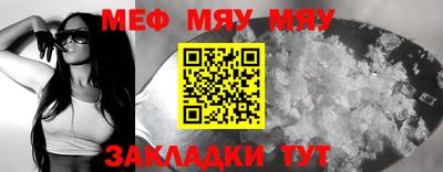 скорость mdpv Бугуруслан