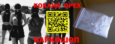 скорость Будённовск