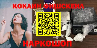 скорость Будённовск