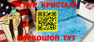 скорость Будённовск