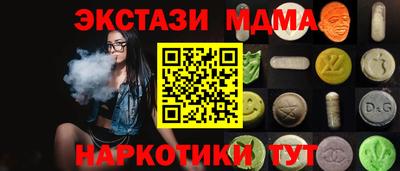 скорость Будённовск