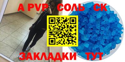 скорость Будённовск