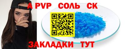 каннабис Нарткала