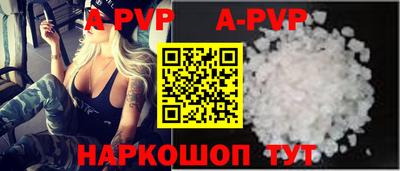 скорость Будённовск