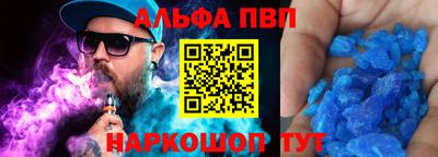 скорость Будённовск