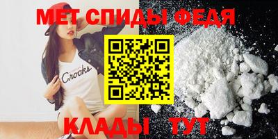 скорость Будённовск