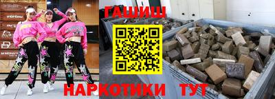 амф Наро-Фоминск