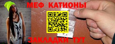 прущая мука Бузулук