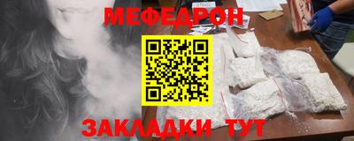 скорость mdpv Бугуруслан