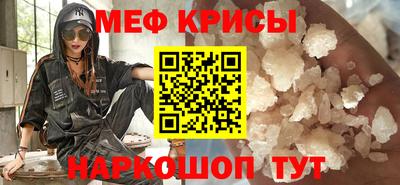 прущая мука Бузулук