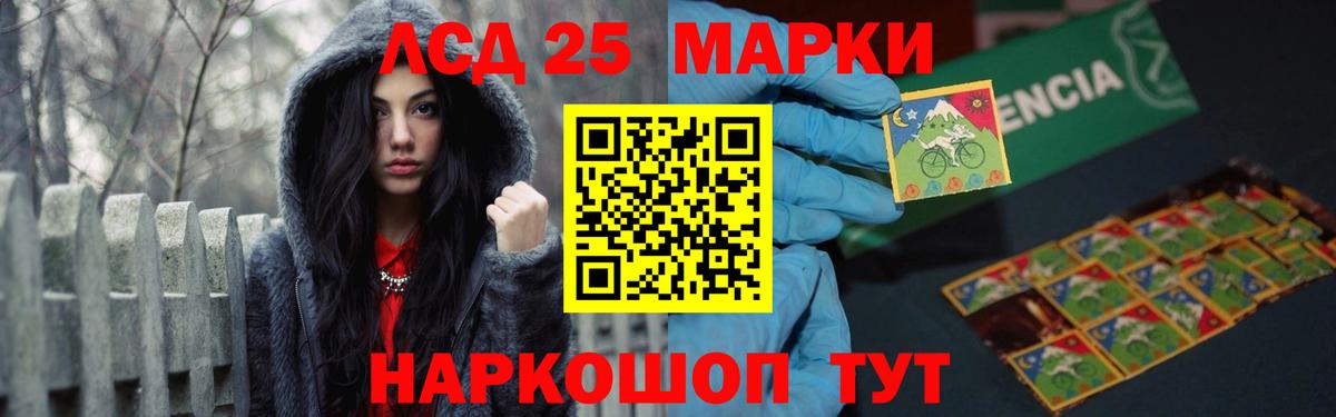 Троицк  ЛСД экстази ecstasy  Вход с VPN  LSD-25 экстази  ЛСД экстази кислота 