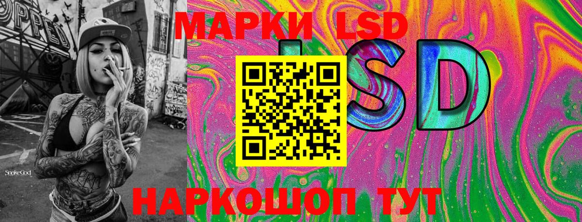 Марки N-bome 1,8мг Троицк