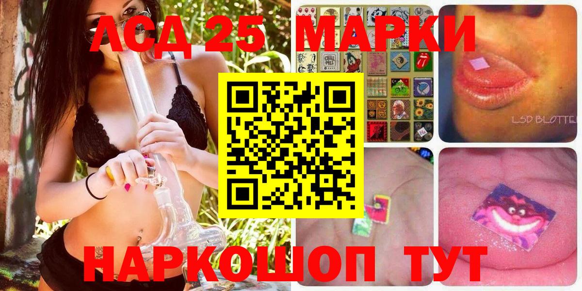 Наркотические марки 1,8мг  Вход с VPN  Троицк 