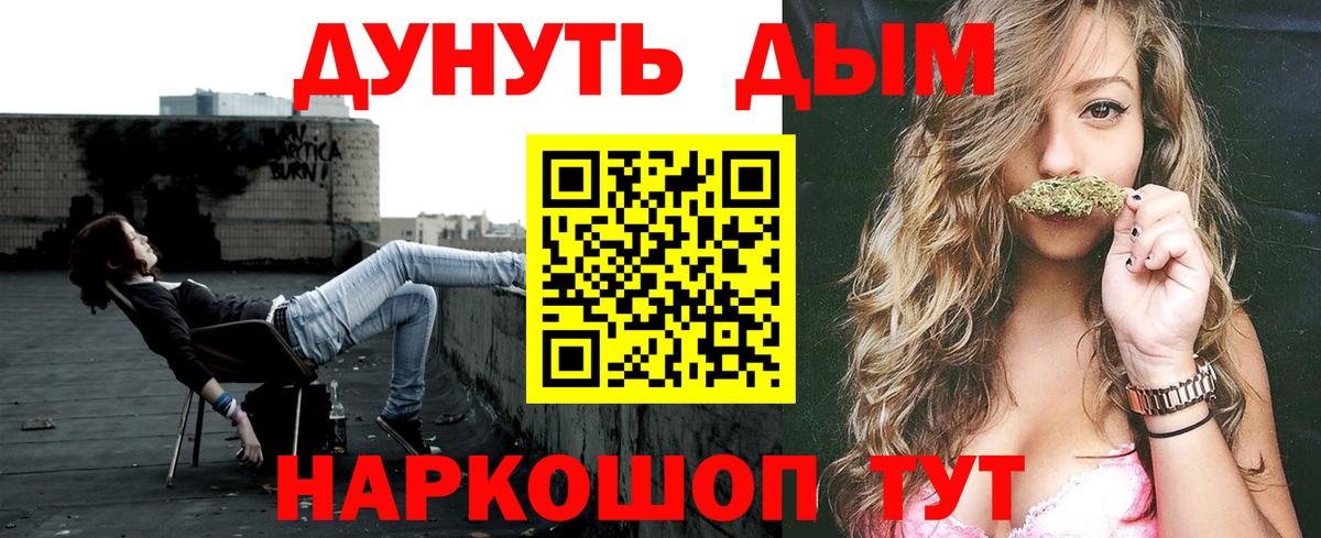 МАРИХУАНА VHQ  Шишки марихуана THC 21%  Марихуана VHQ  Троицк  Вход с VPN  Шишки марихуана семена 