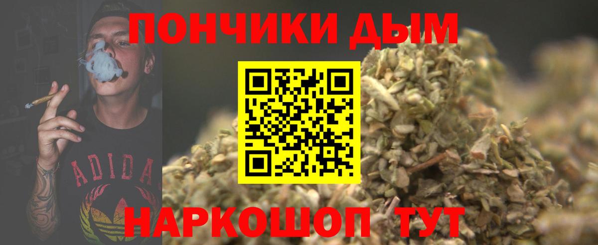 Марихуана семена Троицк