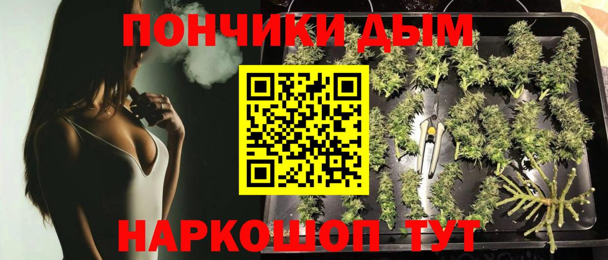 ЭКСТАЗИ  Марихуана  АМФ   Как найти наркотики?  Меф кристаллы  Вход с VPN  КОКАИН  Троицк  ГАШИШ 